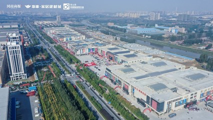 2000余家品牌參展，預計到訪經銷商突破4萬人次，2021(秋季)華豐家具展銷會今日開啟