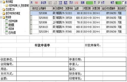 勤哲Excel服務器 自動化構建外貿(mào)建筑材料企業(yè)訂單與銷售管理系統(tǒng)